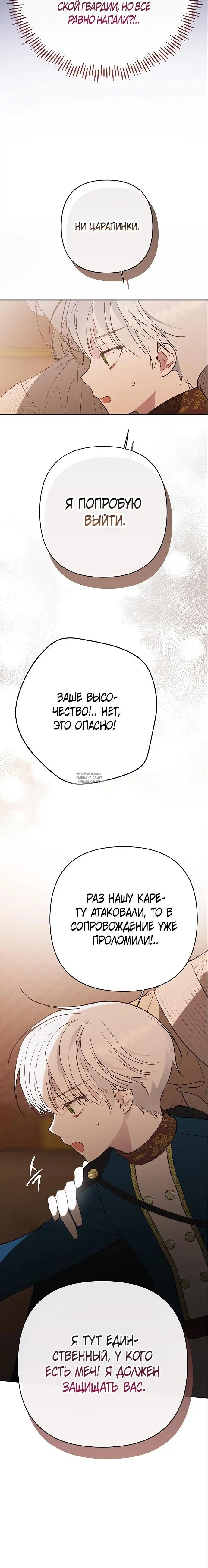 Page 24.000