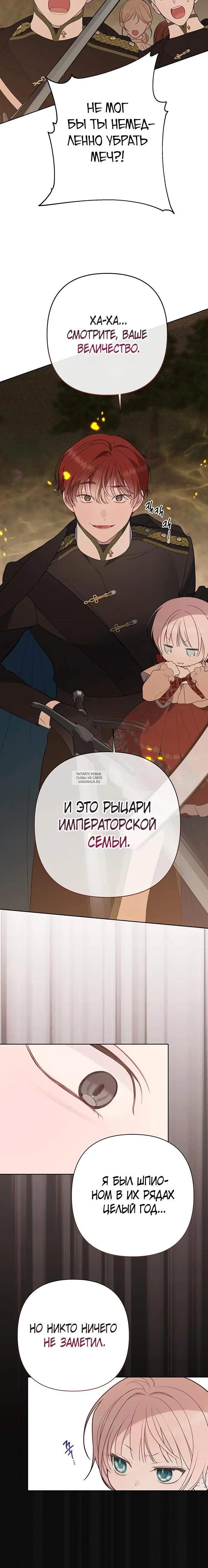 Page 24.000