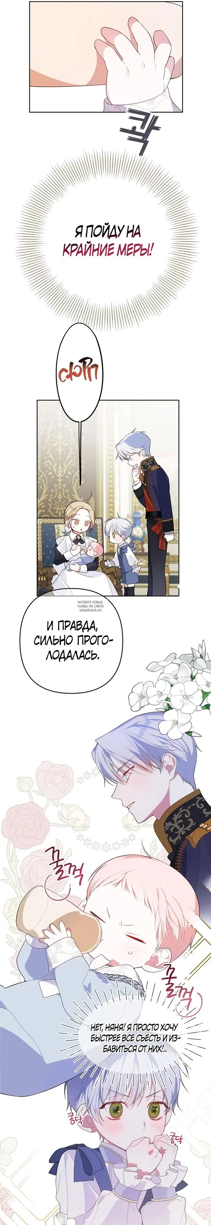 Page 24.000