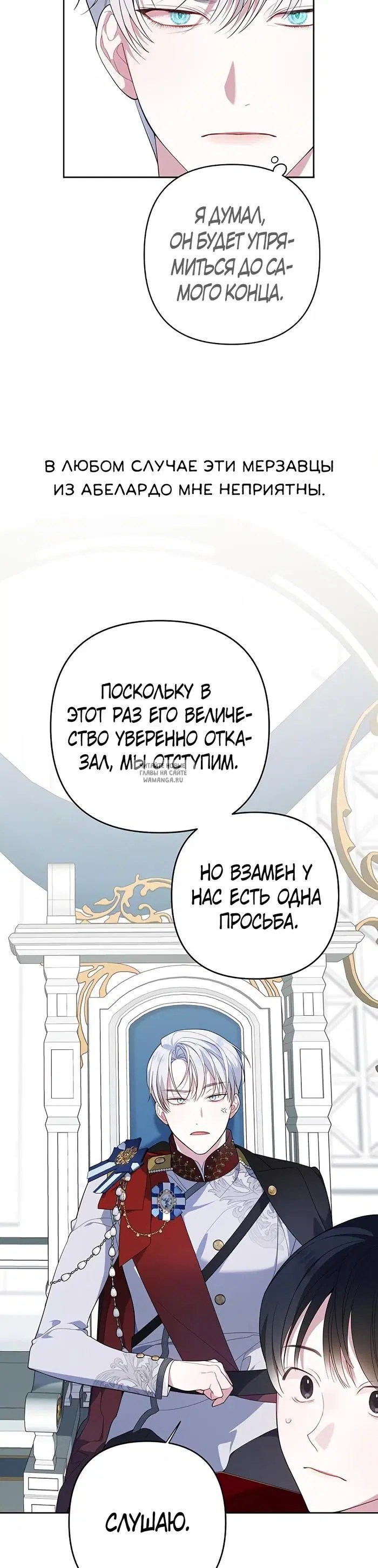 Page 24.000