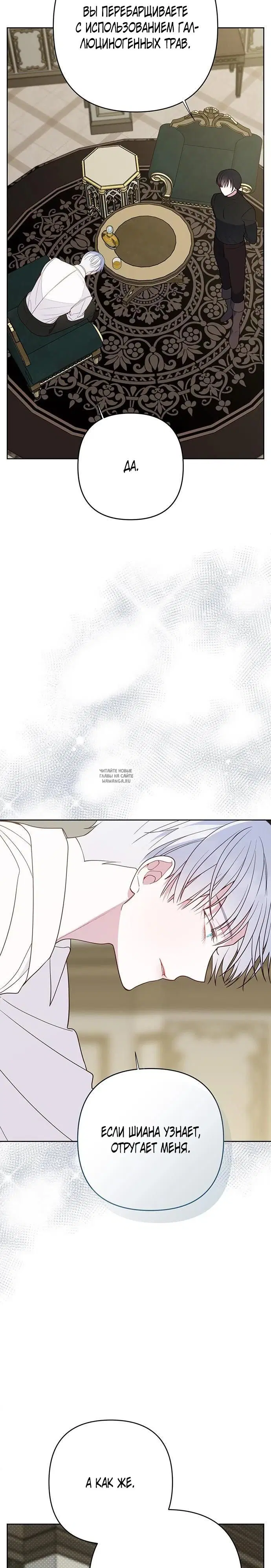 Page 24.000