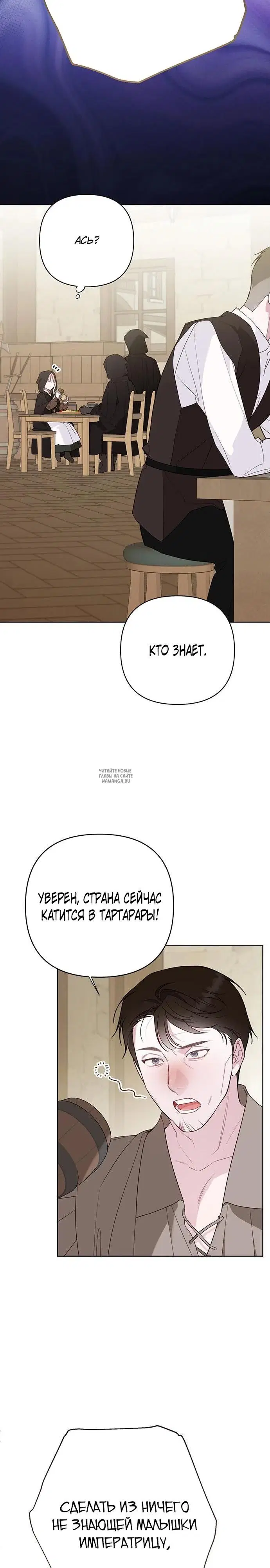 Page 24.000
