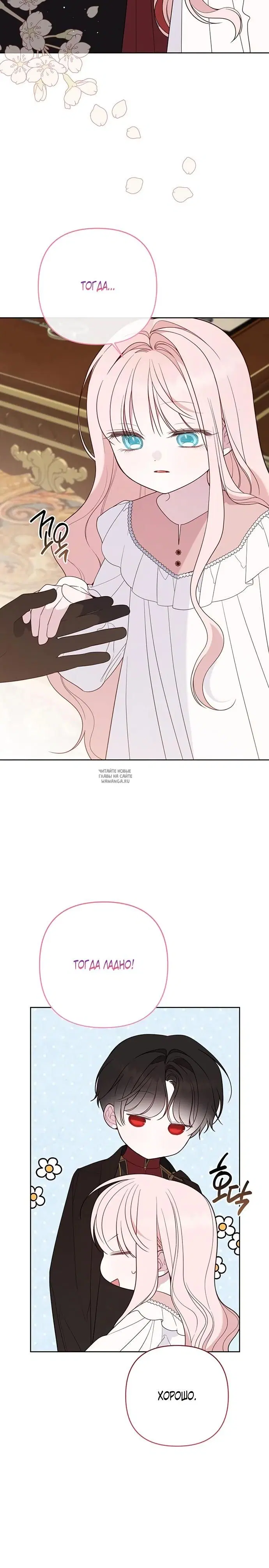 Page 24.000
