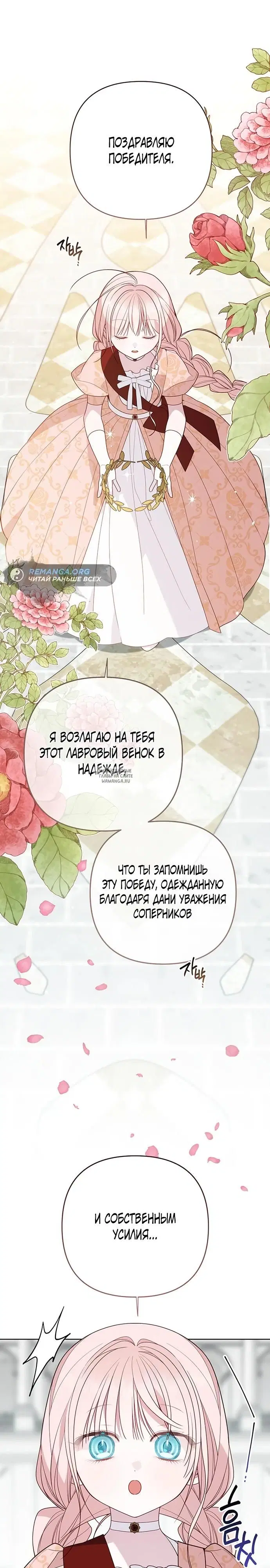 Page 24.000