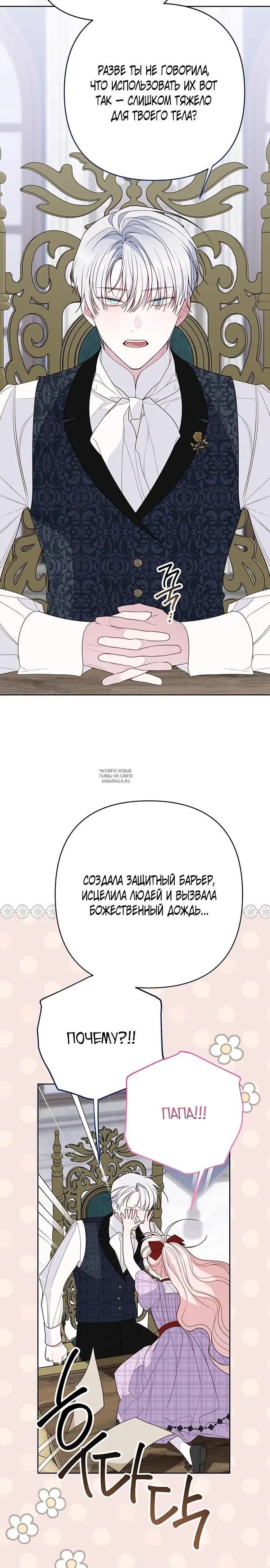 Page 24.000