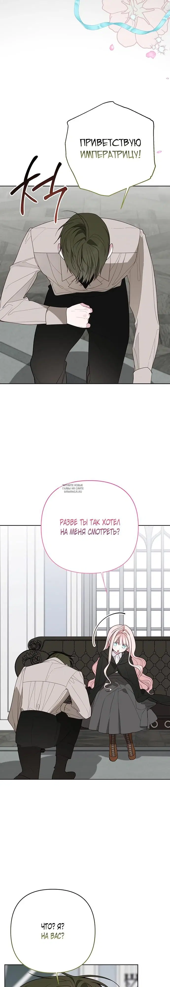 Page 24.000
