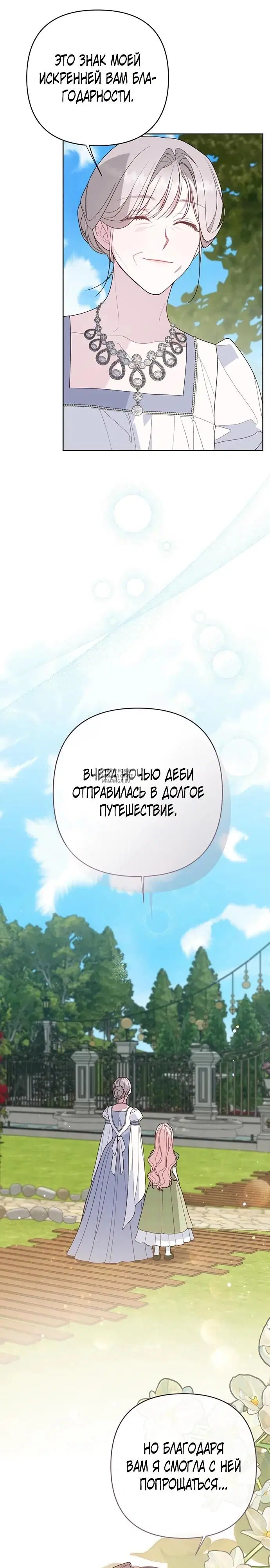 Page 24.000