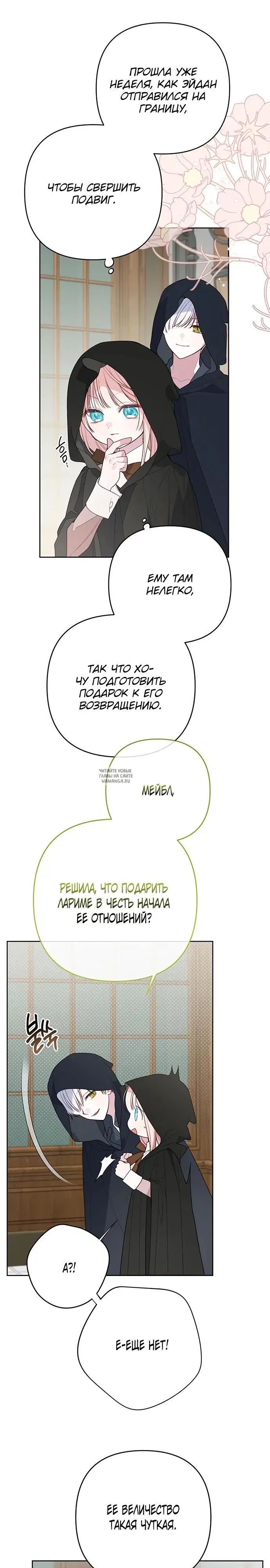 Page 24.000