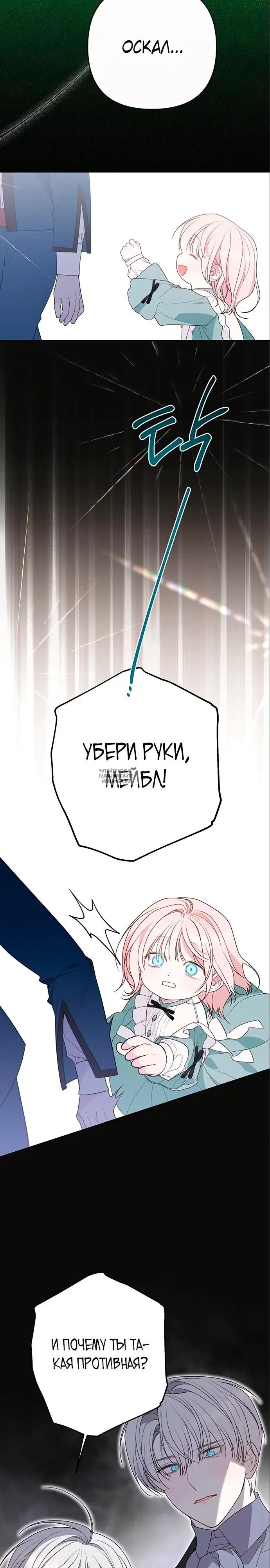 Page 24.000