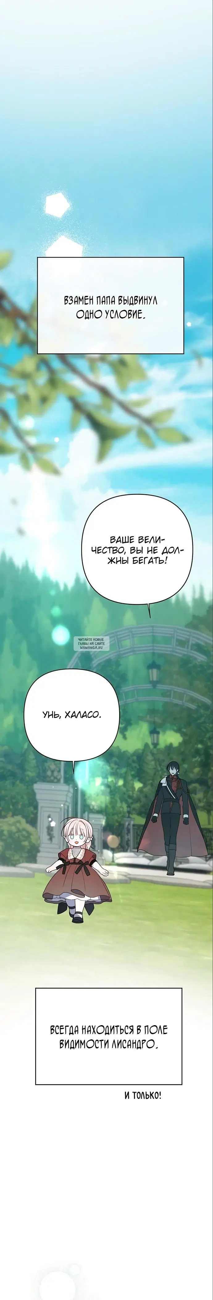 Page 24.000