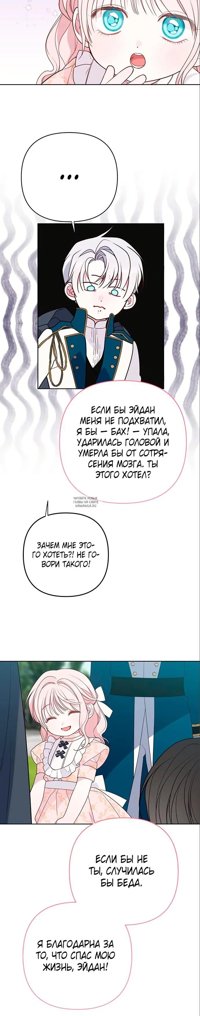 Page 24.000