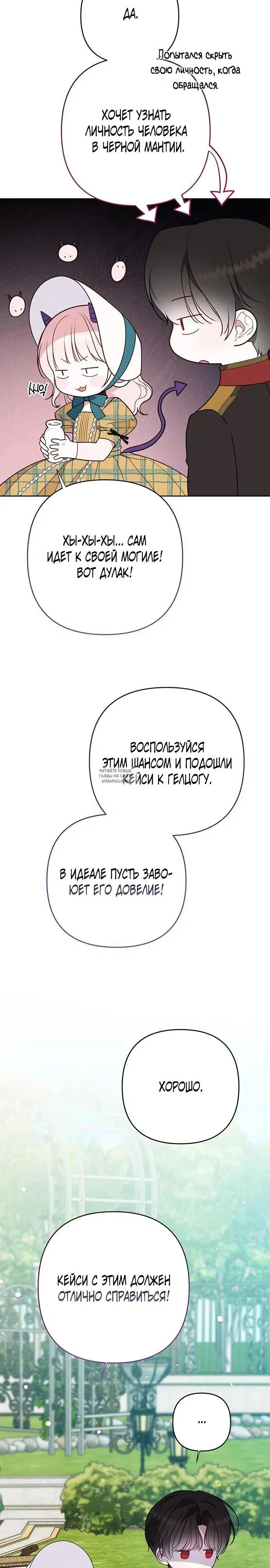 Page 24.000