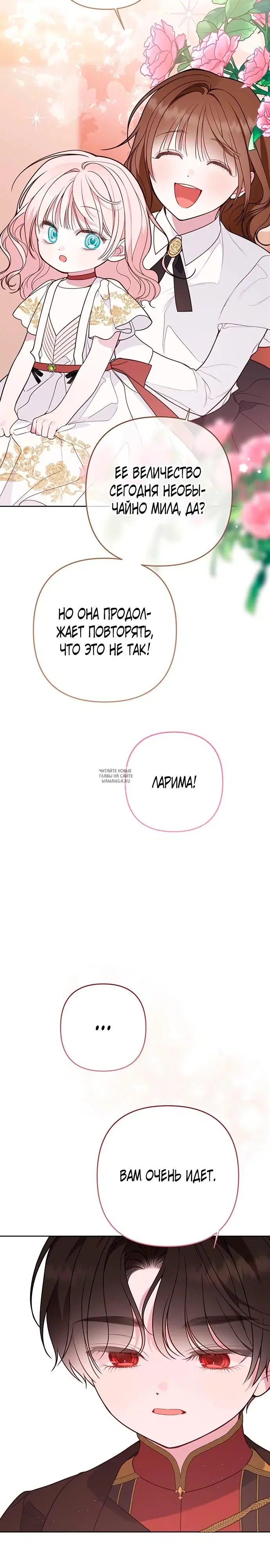 Page 24.000