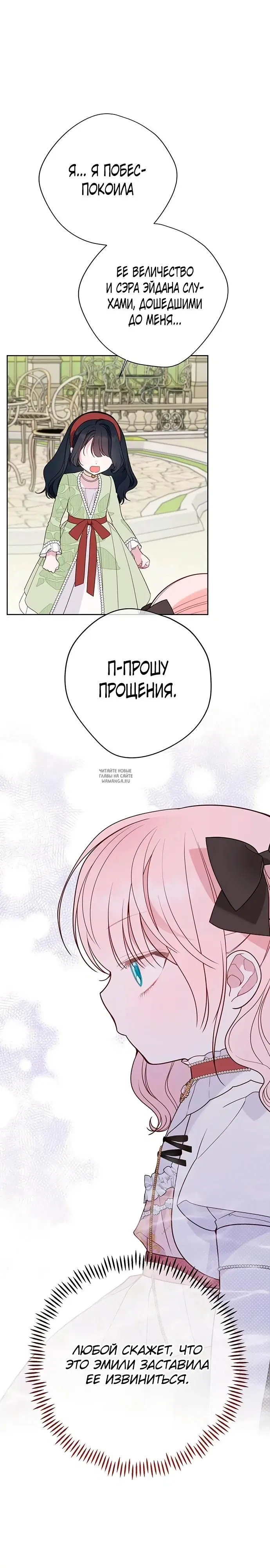 Page 24.000