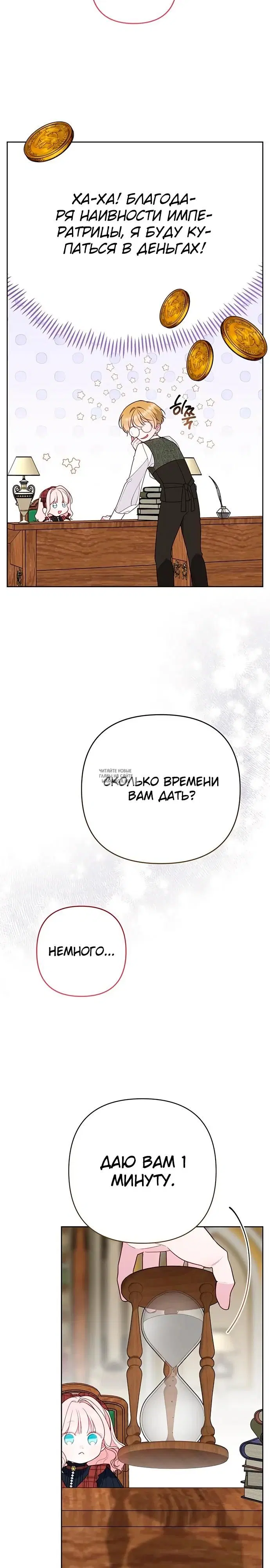 Page 24.000
