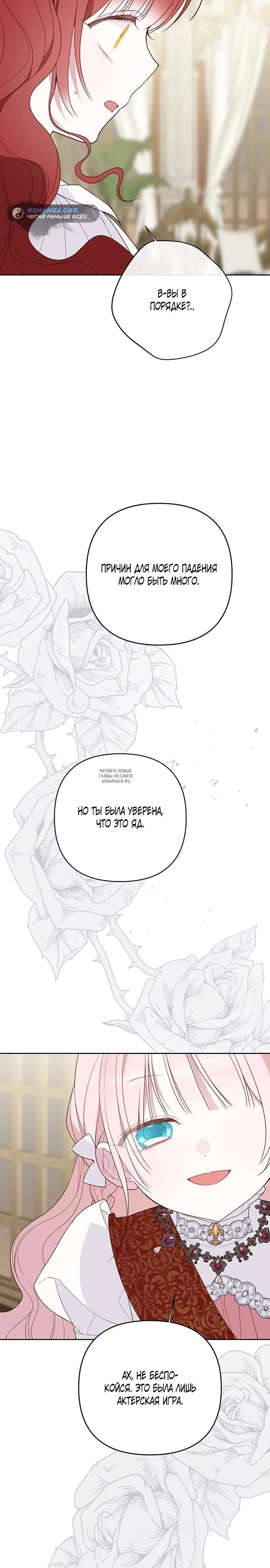 Page 24.000