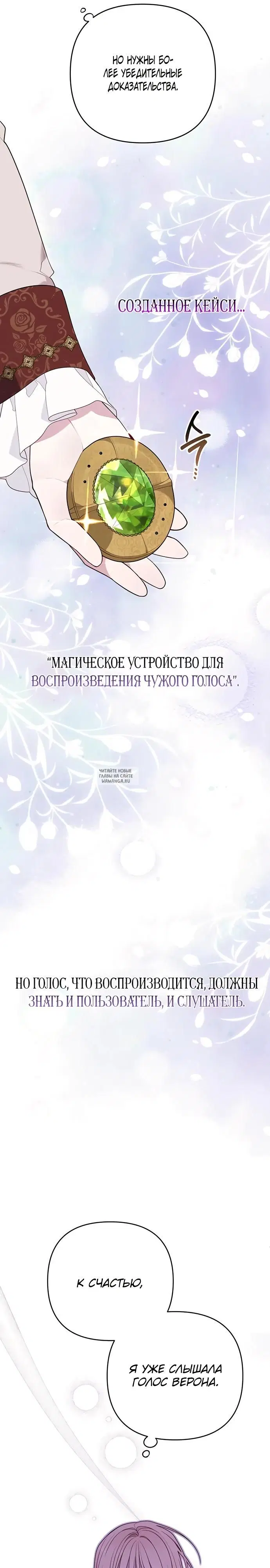 Page 24.000