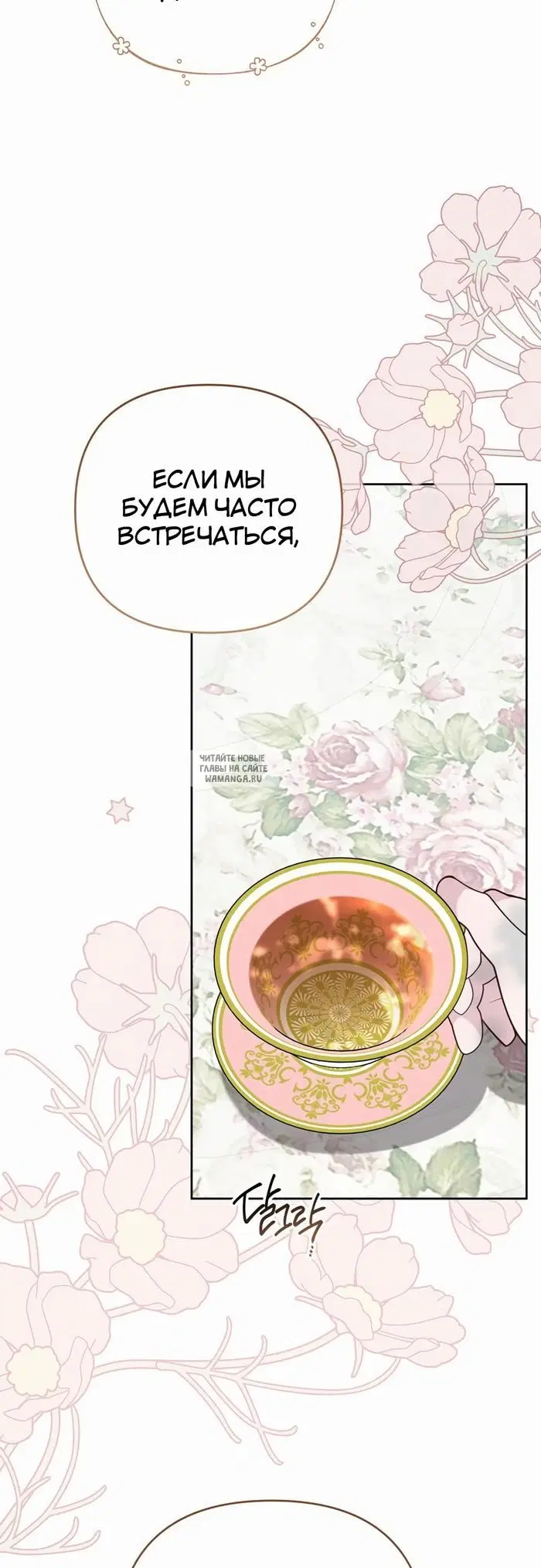 Page 24.000