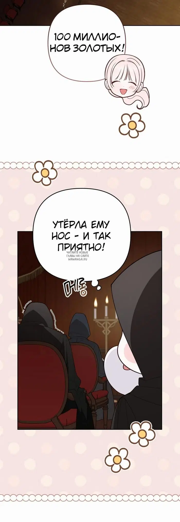 Page 24.000