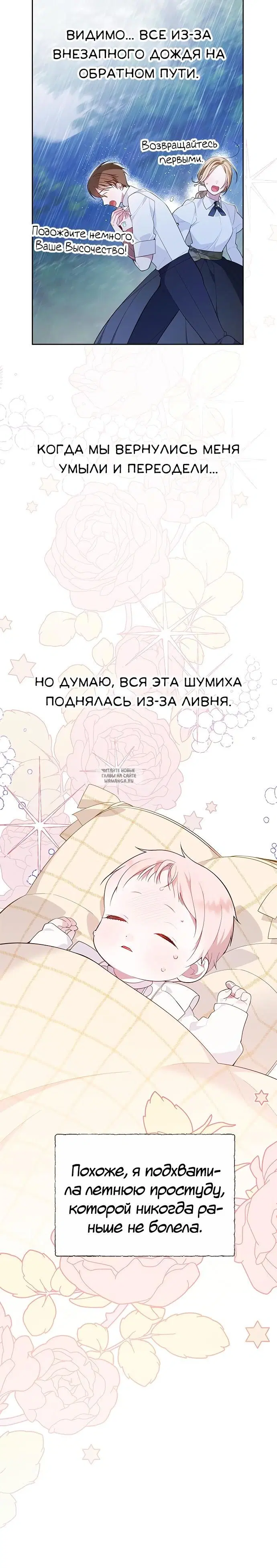 Page 25.000