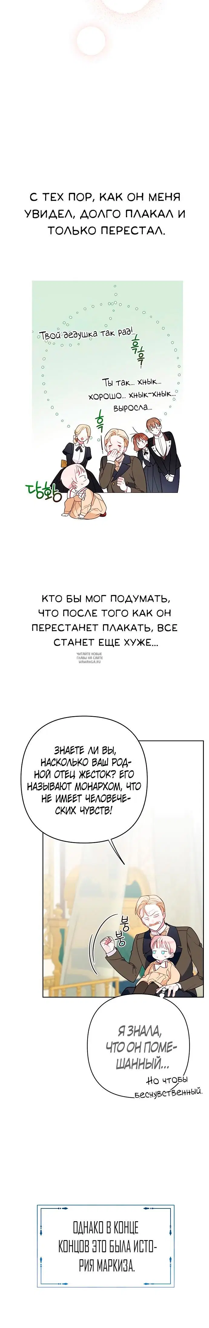 Page 25.000