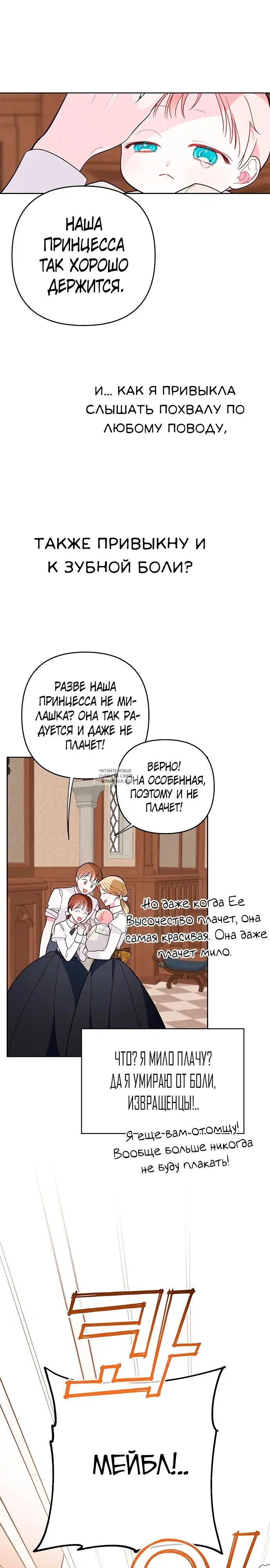Page 25.000