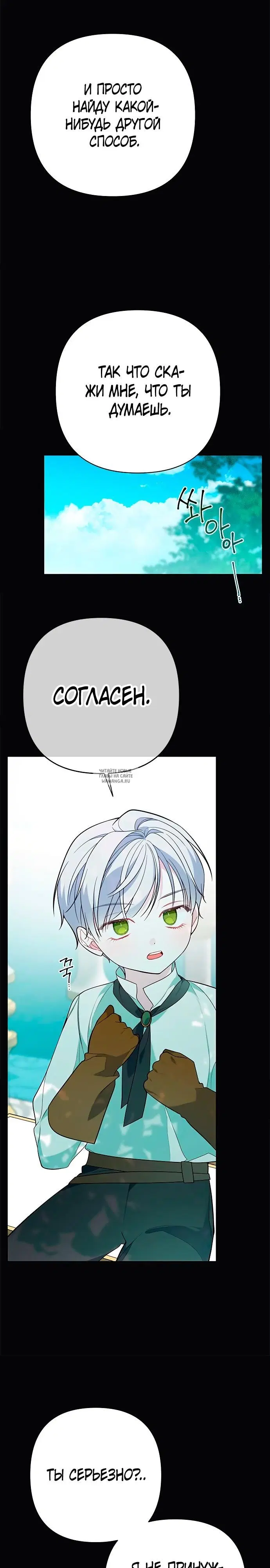 Page 25.000