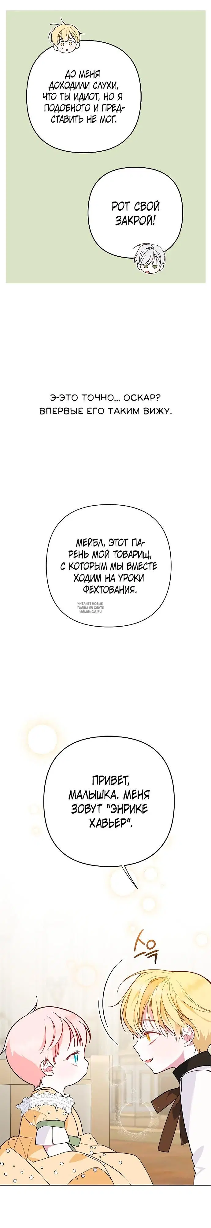Page 25.000