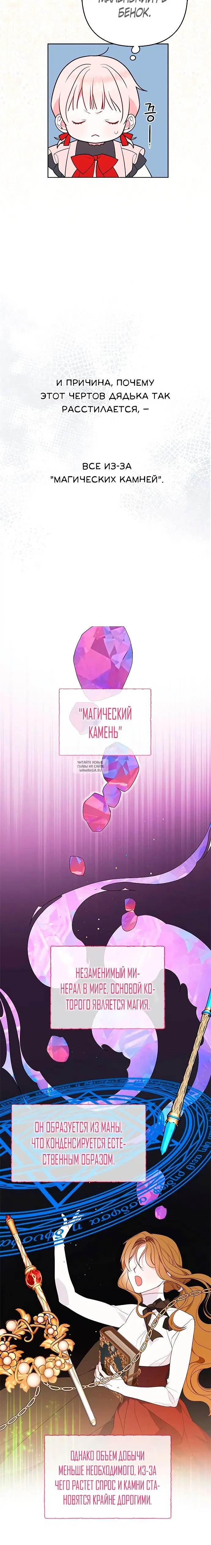 Page 25.000