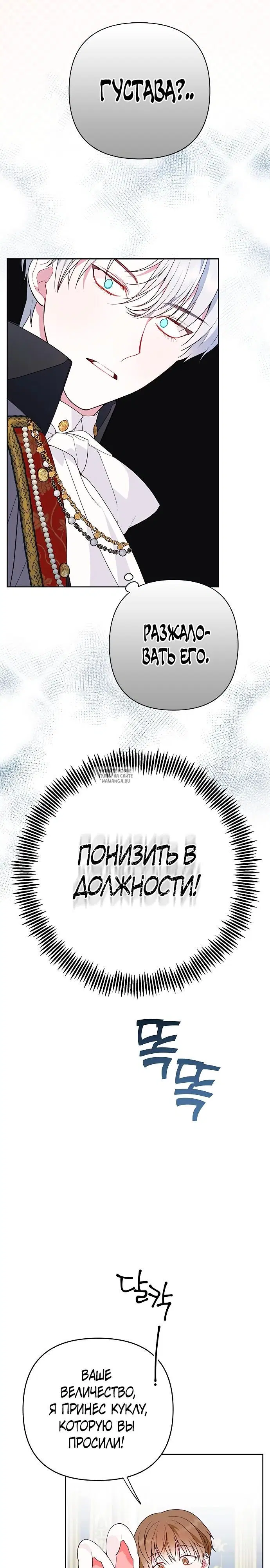 Page 25.000