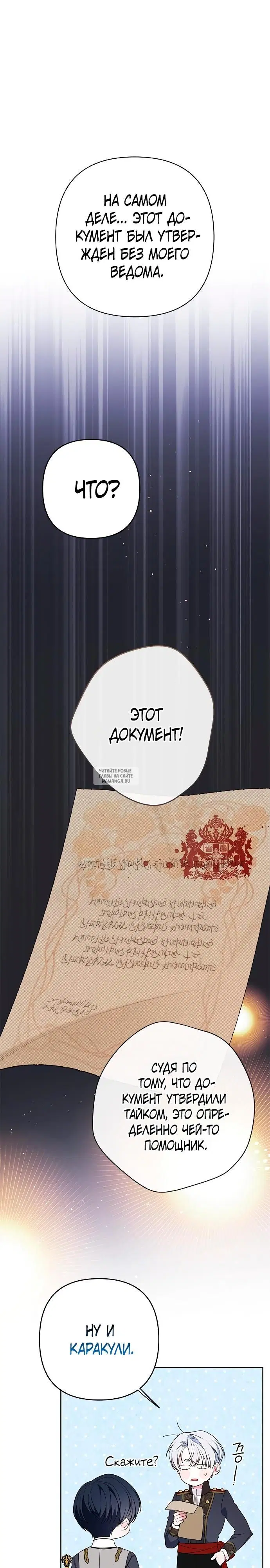 Page 25.000