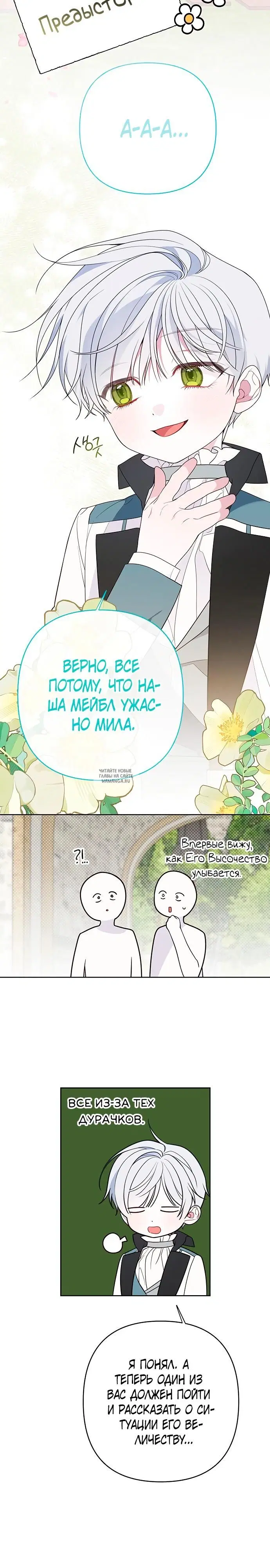 Page 25.000