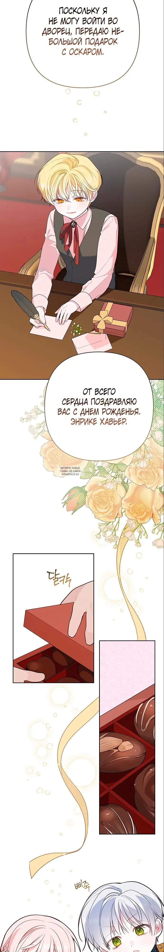Page 25.000