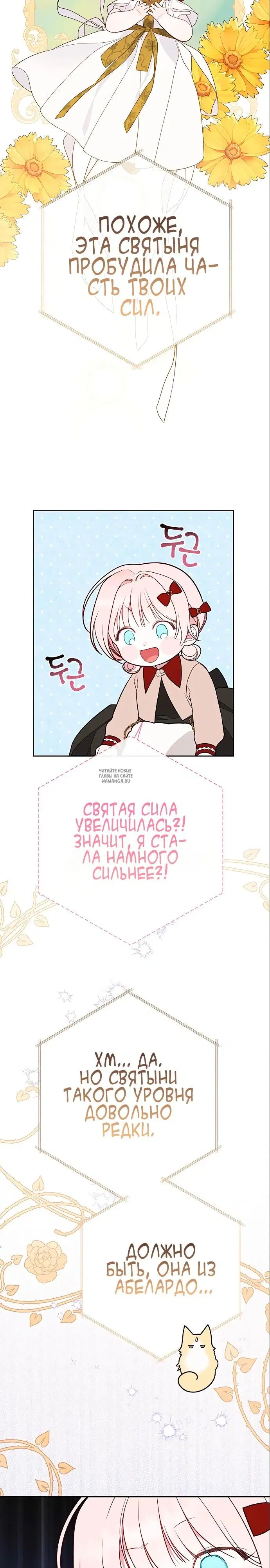 Page 25.000