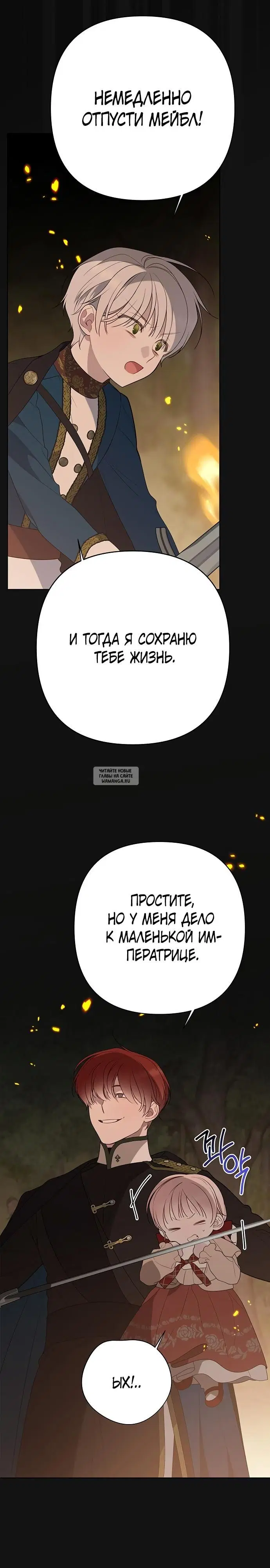 Page 25.000