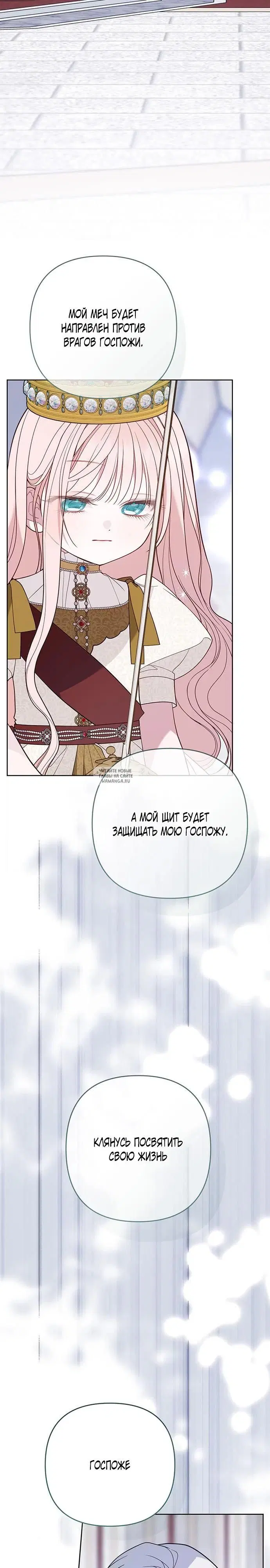 Page 25.000