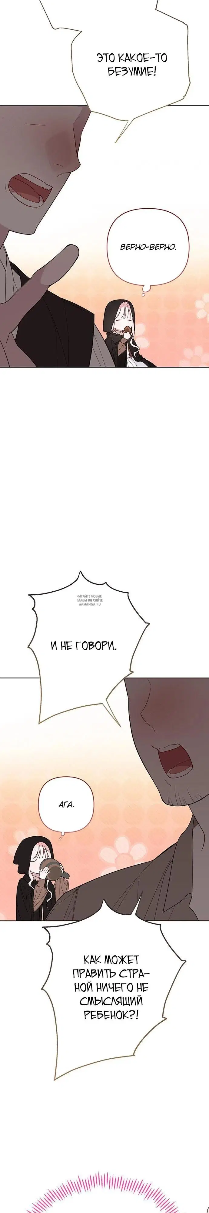Page 25.000