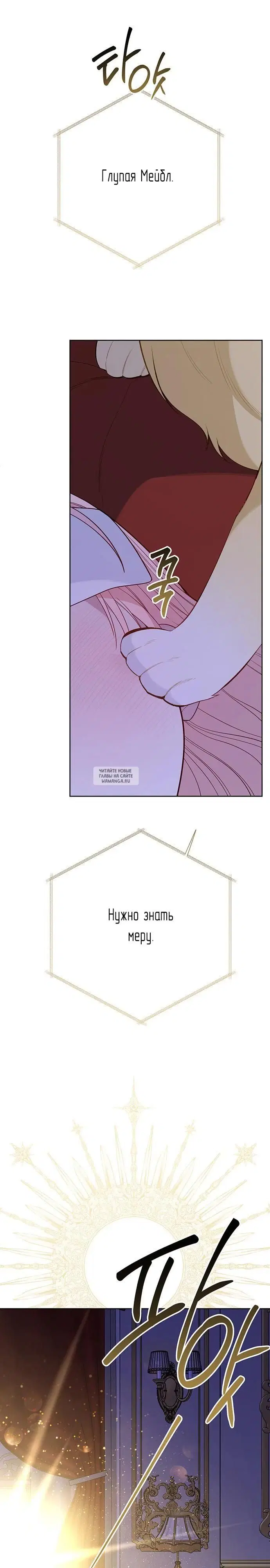 Page 25.000
