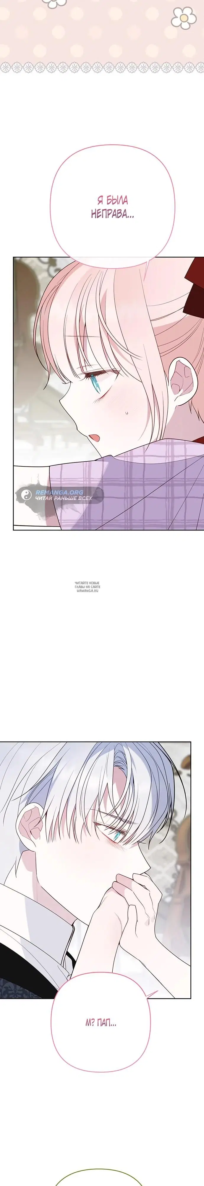 Page 25.000