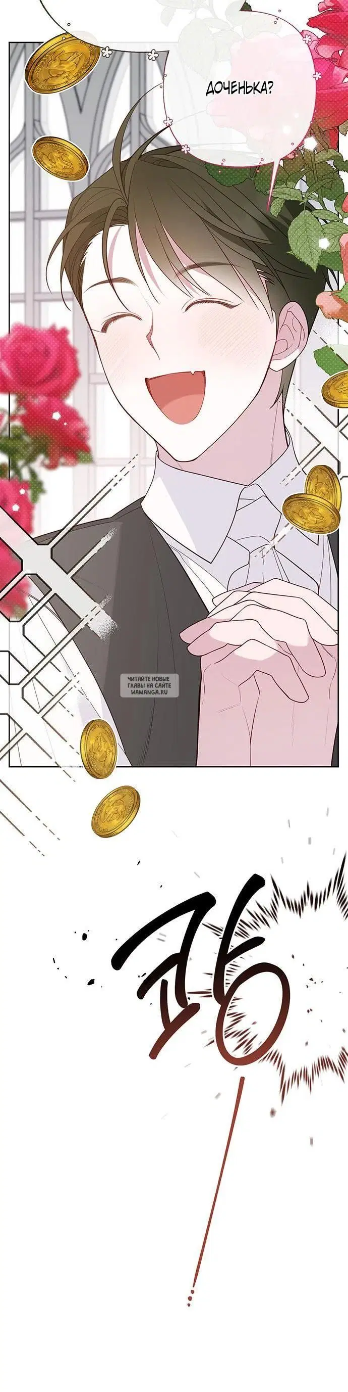 Page 25.000