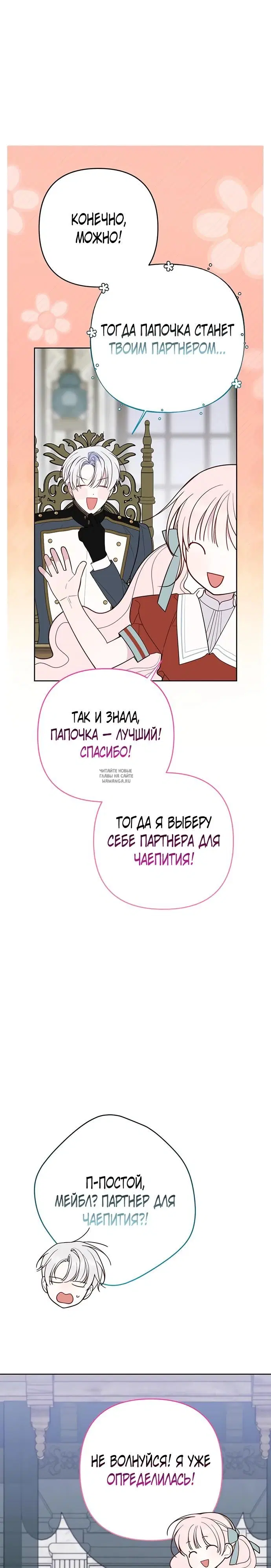 Page 25.000