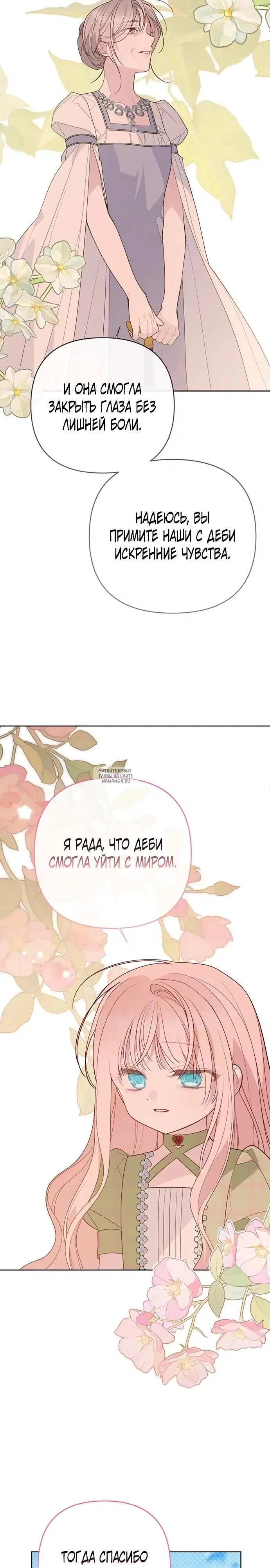 Page 25.000