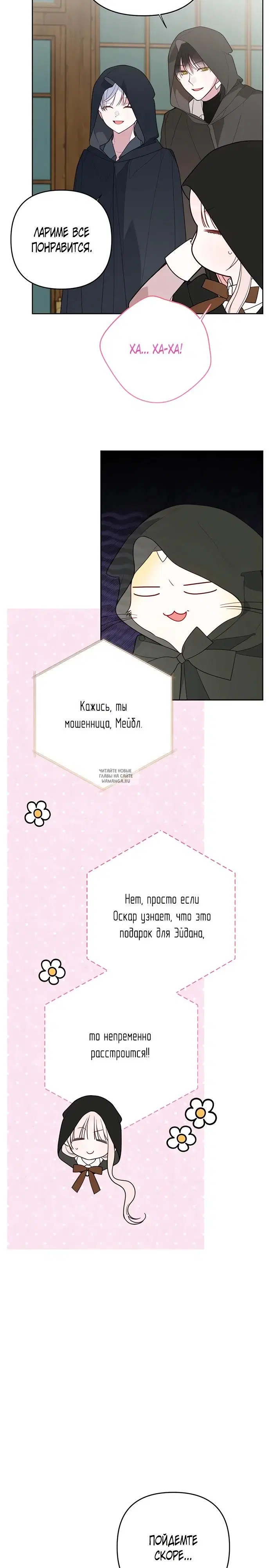 Page 25.000