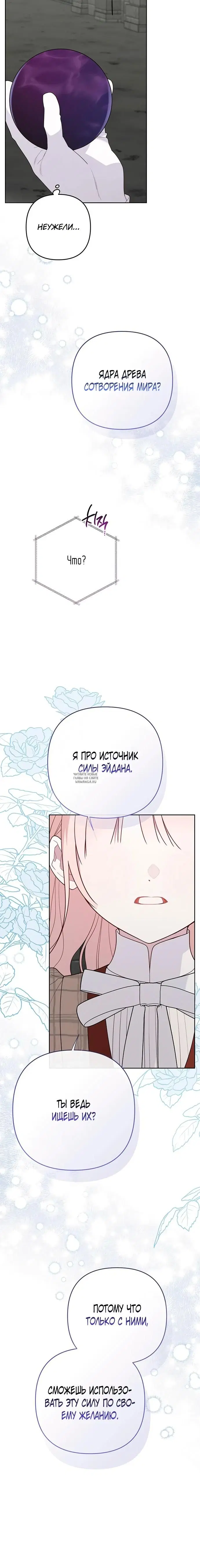 Page 25.000