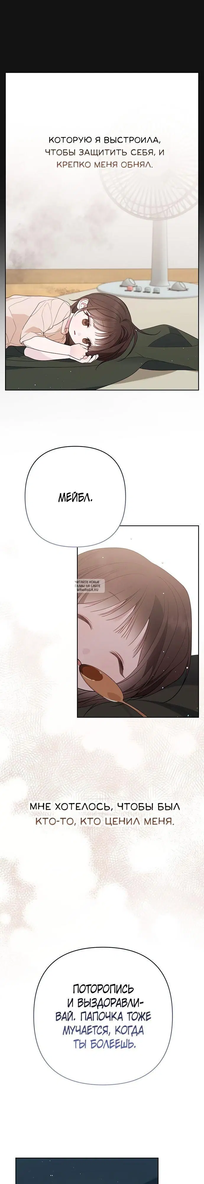 Page 25.000