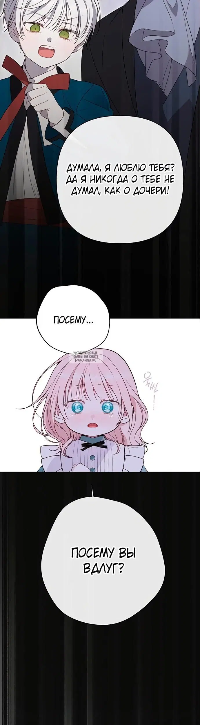 Page 25.000