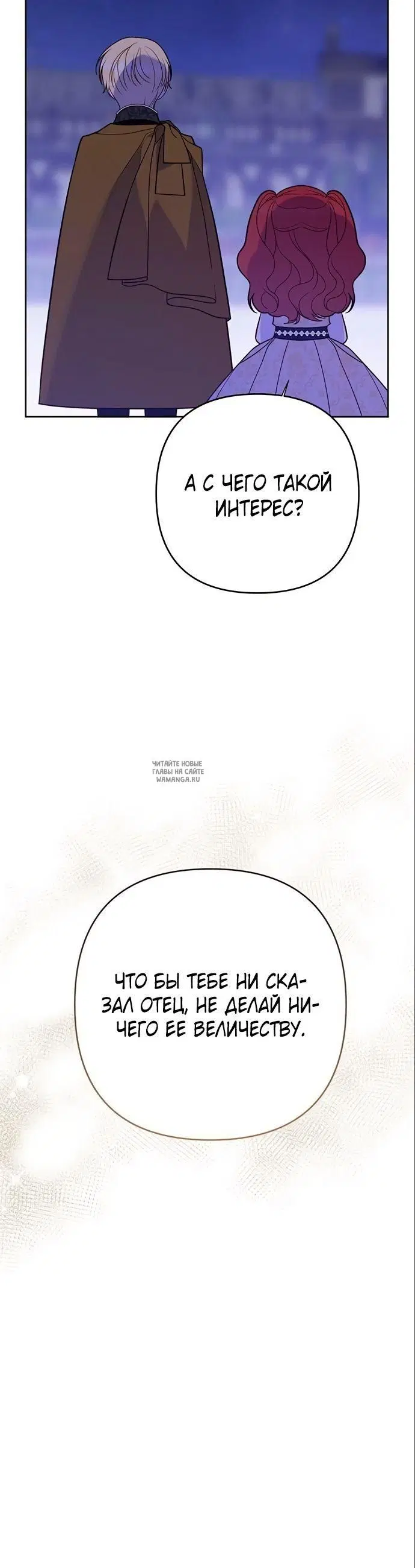 Page 25.000