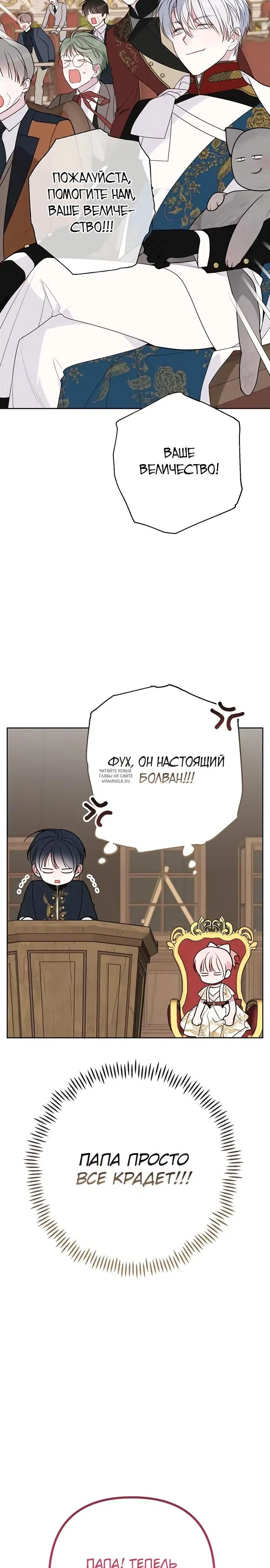 Page 25.000