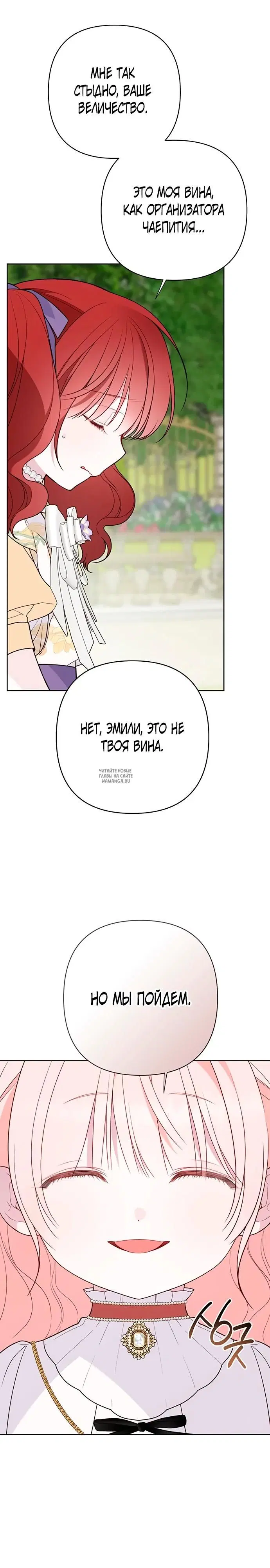 Page 25.000