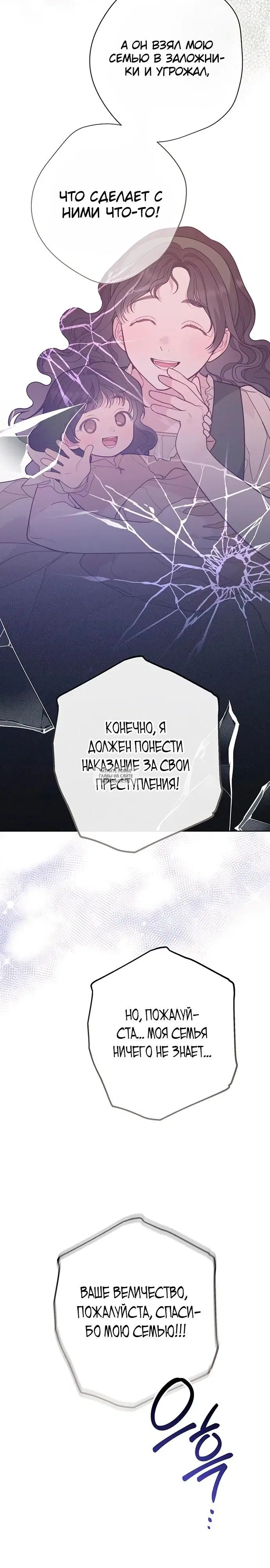 Page 25.000